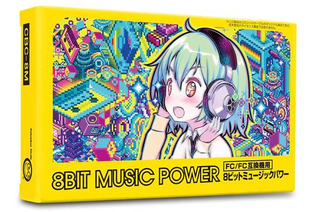 8 bit music power